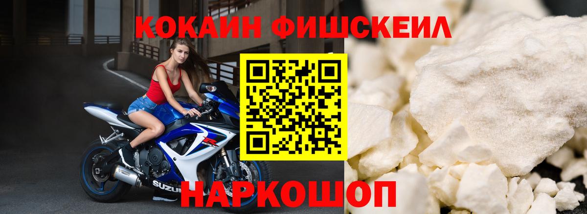 Cocaine 97% Лысьва