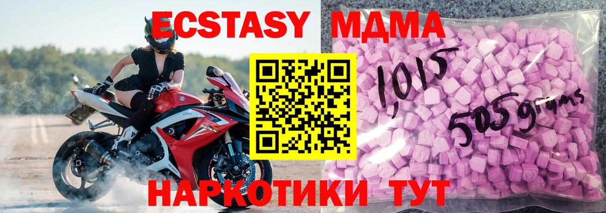 Экстази круглые Лысьва