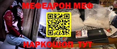 метамфетамин Бугуруслан