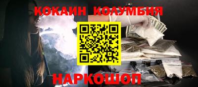 метамфетамин Бугуруслан