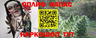 кокс Будённовск