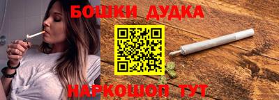кокс Будённовск