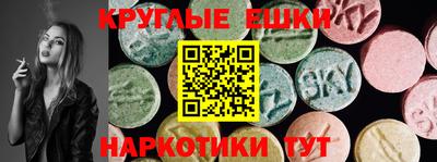 метамфетамин Бугуруслан