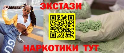 метамфетамин Бугуруслан