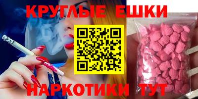 метамфетамин Бугуруслан
