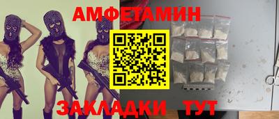 метамфетамин Бугуруслан