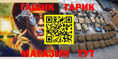 метамфетамин Бугуруслан