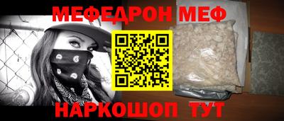 метамфетамин Бугуруслан