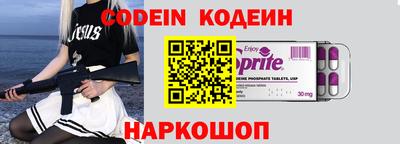 кокс Будённовск
