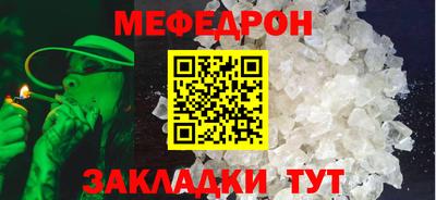 метамфетамин Бугуруслан
