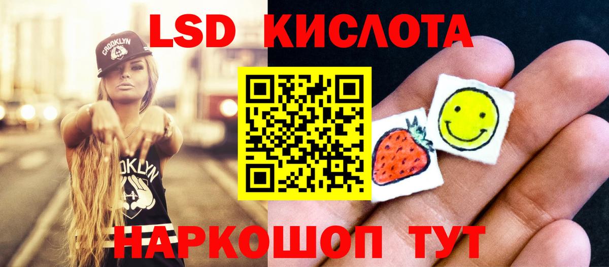 ЛСД экстази ecstasy  Лсд 25 экстази кислота  Вход с VPN  Лысьва 