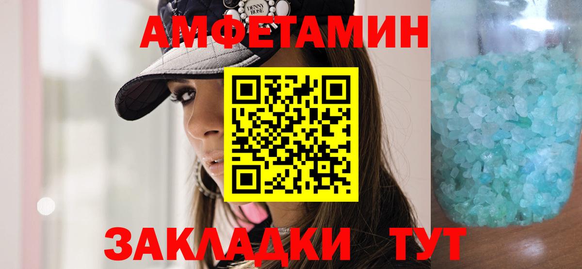 Лысьва  Метамфетамин  Вход с VPN  МЕТАМФЕТАМИН Methamphetamine 