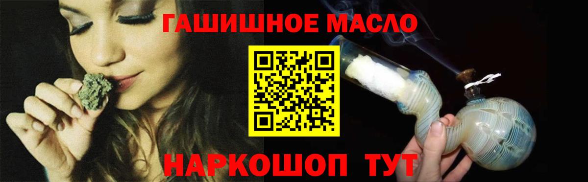 ТГК жижа Лысьва