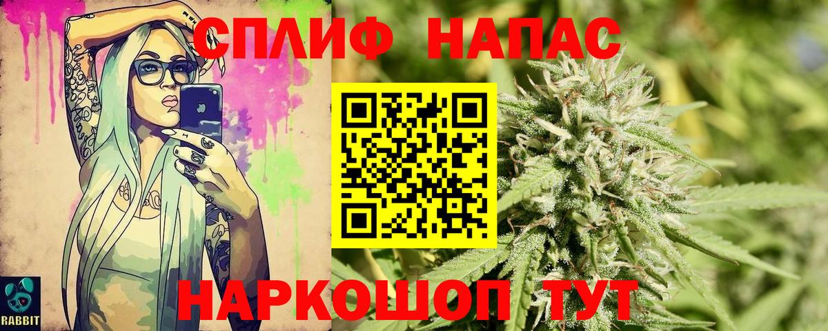 Лысьва  Конопля AK-47  Вход с VPN  Конопля индика  Марихуана VHQ 